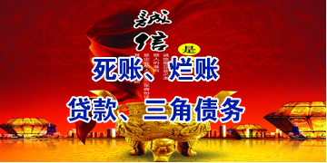 崖州要债公司
