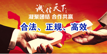 崖州讨账公司